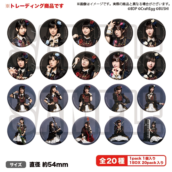 グッズ バッチ バンドリ ガールズバンドパーティ Roselia アーティストトレーディング缶バッジvol 3 ゲーマーズ キャラクターグッズ商品の総合通販