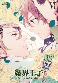 Dvd Tv 魔界王子 Devils And Realist 6 ゲーマーズ 映像商品の総合通販