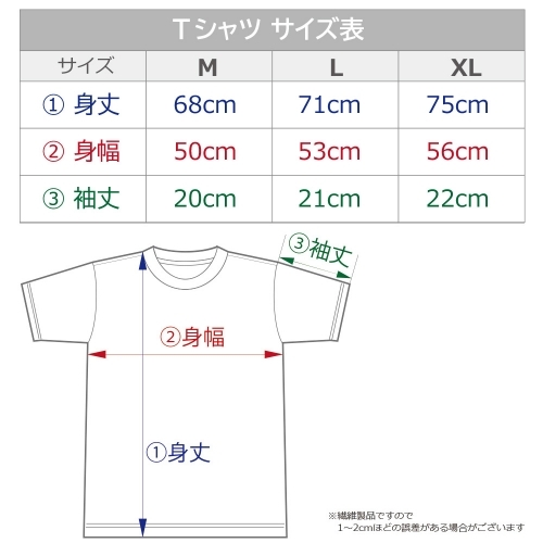 グッズ Tシャツ 痛いのは嫌なので防御力に極振りしたいと思います Tシャツ メイプル 防御極振 Mサイズ ゲーマーズ キャラクターグッズ商品の総合通販