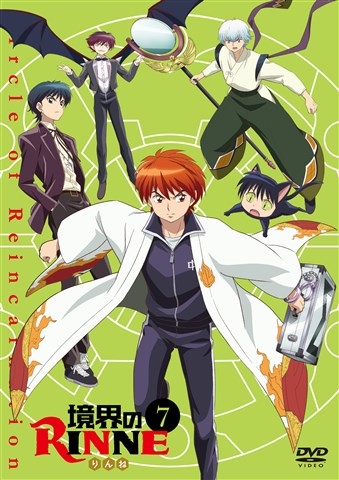 Dvd Tv 境界のrinne 7 ゲーマーズ 映像商品の総合通販