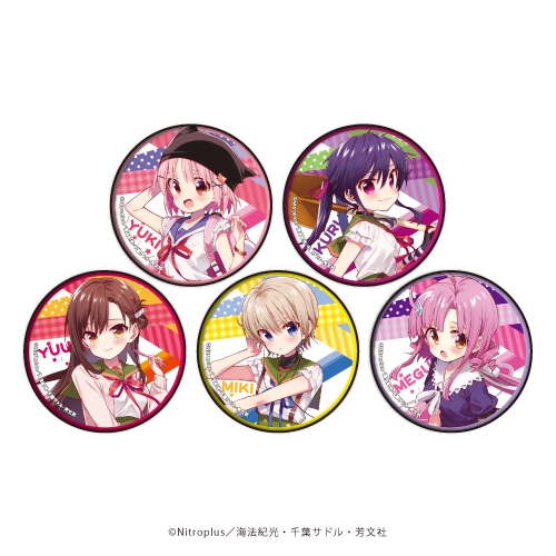 グッズ バッチ がっこうぐらし 缶バッジ 01 ブラインド ゲーマーズ キャラクターグッズ商品の総合通販