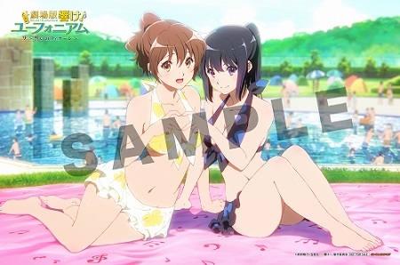 Blu Ray 劇場版 響け ユーフォニアム 誓いのフィナーレ ゲーマーズ 映像商品の総合通販