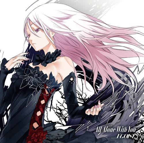 主題歌 Tv Psycho Pass サイコパス Ed All Alone With You Egoist 通常盤 ゲーマーズ 音楽商品の総合通販
