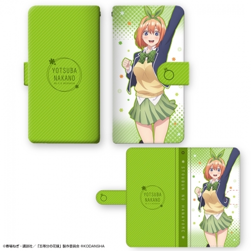 迷信 スカリー 勤勉 よつば スマホケース Be Your Note Org