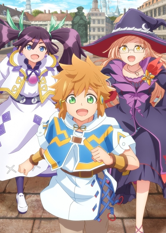 Blu Ray Tv たとえばラストダンジョン前の村の少年が序盤の街で暮らすような物語 第1巻 ゲーマーズ 映像商品の総合通販