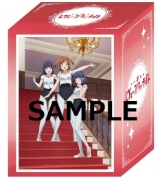 特典一覧 全巻購入特典 アニメ描き下ろし全巻収納box ゲーマーズ