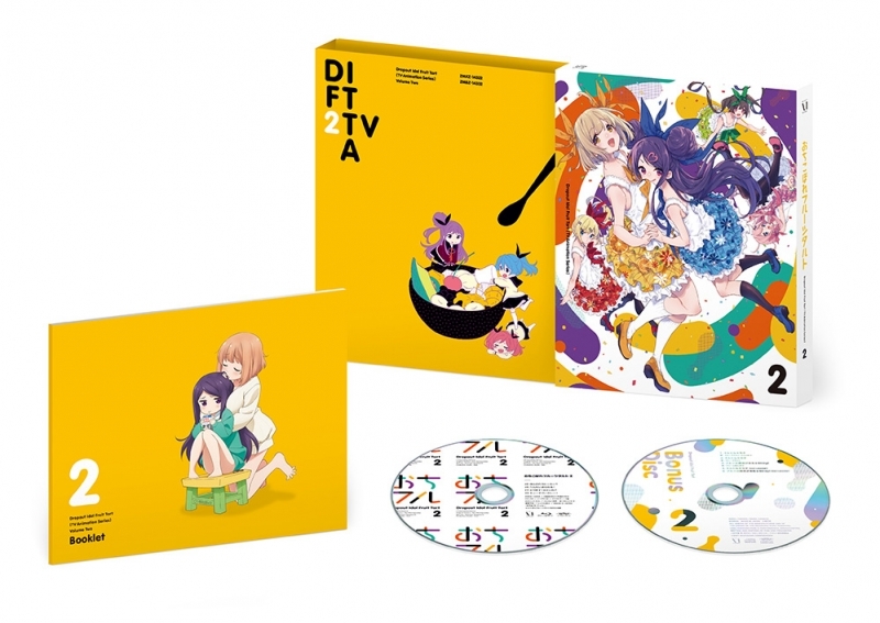 【Blu-ray】TV おちこぼれフルーツタルト Vol.2 【本編DISC+CD　2枚組】 サブ画像2