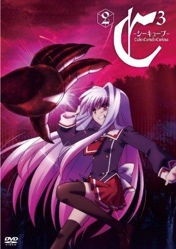 Dvd Tv C3 シーキューブ Vol 2 ゲーマーズ 映像商品の総合通販
