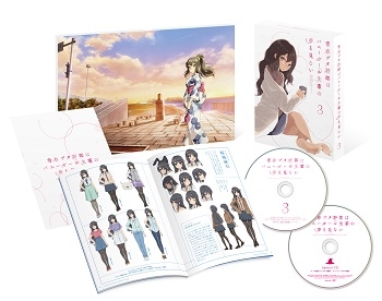 Blu Ray Tv 青春ブタ野郎はバニーガール先輩の夢を見ない 3 完全生産限定版 ゲーマーズ 映像商品の総合通販