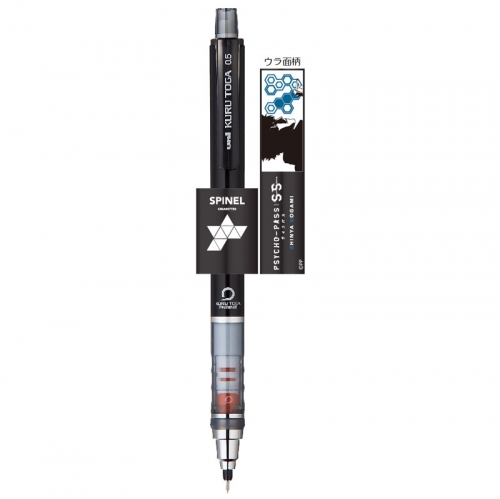 グッズ シャープペン Psycho Pass サイコパス Ss クルトガ 狡噛慎也 ゲーマーズ キャラクターグッズ商品の総合通販