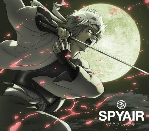 主題歌 Tv 銀魂 Op サクラミツツキ Spyair 通常盤 ゲーマーズ 音楽商品の総合通販