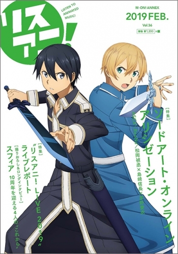 その他 書籍 リスアニ Vol 36 ゲーマーズ 書籍商品の総合通販