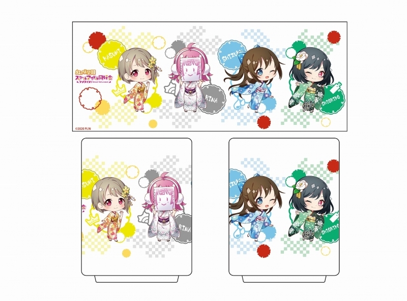 グッズ 湯のみ ラブライブ 虹ヶ咲学園スクールアイドル同好会 湯吞み 1年生 振袖 デフォルメ Ver ゲーマーズ キャラクターグッズ商品の総合通販