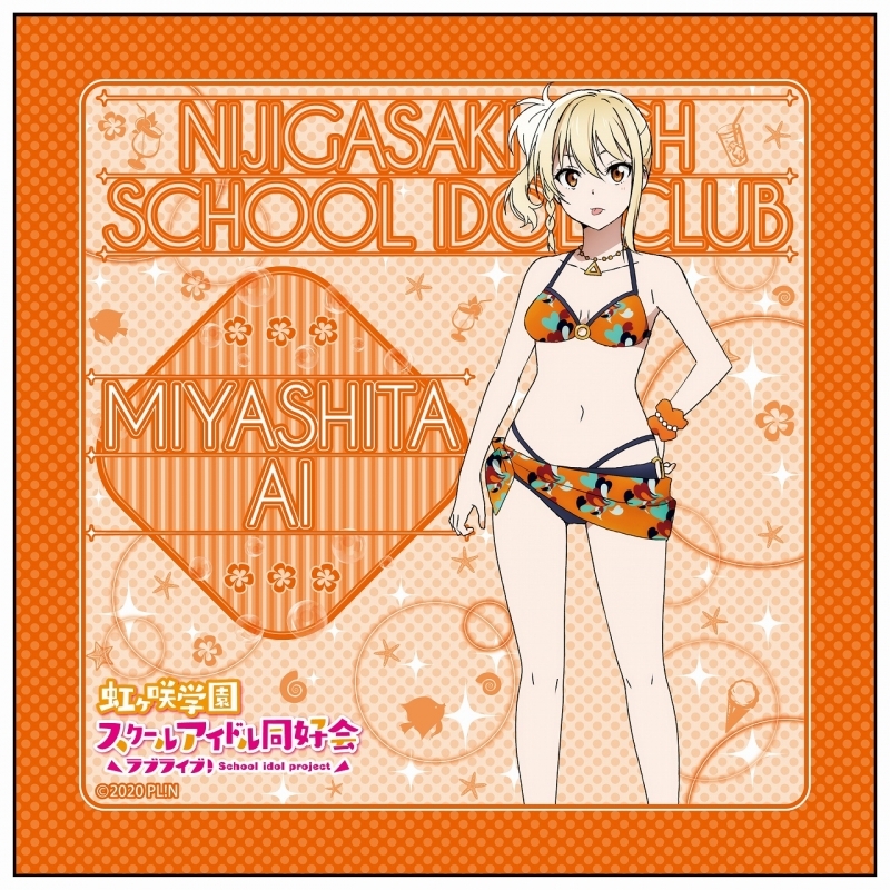 グッズ タオル ラブライブ 虹ヶ咲学園スクールアイドル同好会 マイクロファイバー 宮下 愛 水着 Ver ゲーマーズ キャラクターグッズ商品の総合通販
