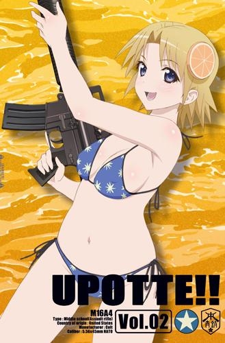 Blu Ray Web うぽって 2 ゲーマーズ 映像商品の総合通販
