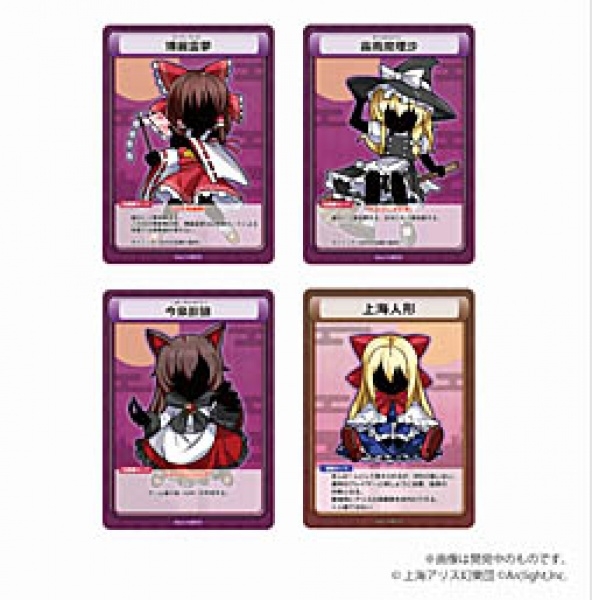 グッズ カードゲーム 東方人狼異変 ゲーマーズ キャラクターグッズ商品の総合通販