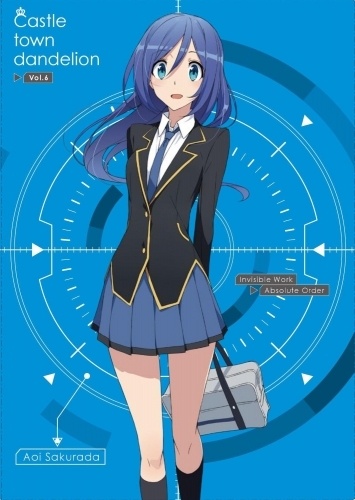 Blu Ray Tv 城下町のダンデライオン Vol 6 ゲーマーズ 映像商品の総合通販