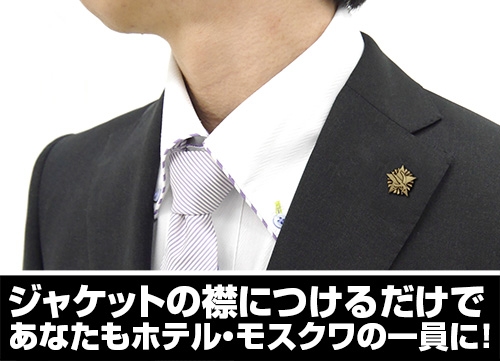 グッズ ピンズ ブラック ラグーン ホテル モスクワ ピンズ ゲーマーズ キャラクターグッズ商品の総合通販