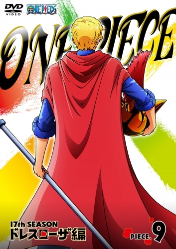 Dvd Tv One Piece ワンピース 17thシーズン ドレスローザ編 Piece 9 ゲーマーズ 映像商品の総合通販