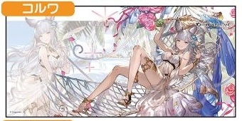 グッズ デスクマット グランブルーファンタジー ラバーマット コルワ水着ver ゲーマーズ キャラクターグッズ商品の総合通販