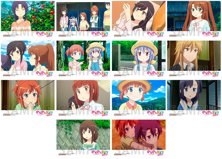 のんのん びより