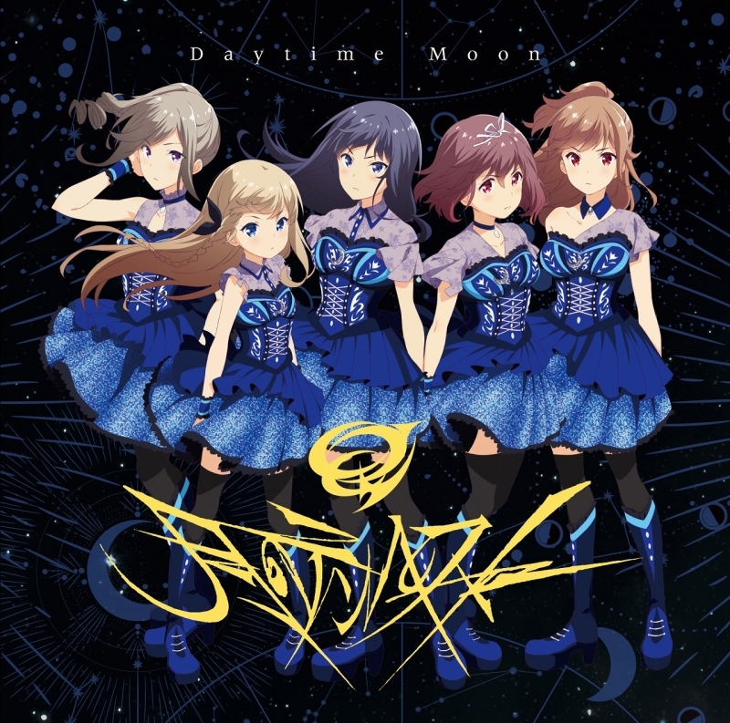 キャラクターソング Idoly Pride Daytime Moon 月のテンペスト 通常盤 ゲーマーズ 音楽商品の総合通販