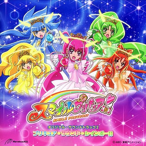 サウンドトラック Tv スマイルプリキュア オリジナル サウンドトラック 2 プリキュア サウンド レインボー ゲーマーズ 音楽商品の総合通販