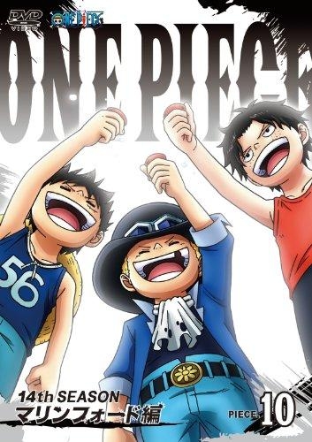 Dvd Tv One Piece ワンピース 14thシーズン マリンフォード編 Piece 10 ゲーマーズ 映像商品の総合通販