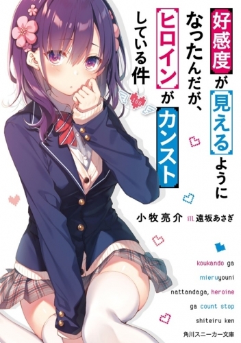 主題歌 Tv パパのいうことを聞きなさい Op Happy Girl 喜多村英梨 通常盤 ゲーマーズ 音楽商品の総合通販