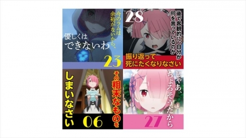 グッズ カレンダー Re ゼロから始める異世界生活 日めくり あなたの心を抉ります まいにちラム名言 ゲーマーズ キャラクターグッズ商品の総合通販