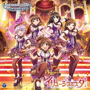 マキシシングル The Idolm Ster Cinderella Master 夢をのぞいたら ゲーマーズ 音楽商品の総合通販