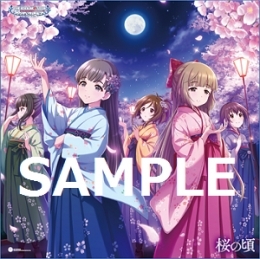 キャラクターソング The Idolm Ster Cinderella Girls Starlight Master 15 桜の頃 ゲーマーズ 音楽商品の総合通販
