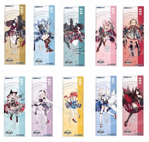 グッズ ポスター アズールレーン トレーディングスリムポスター ゲーマーズ キャラクターグッズ商品の総合通販