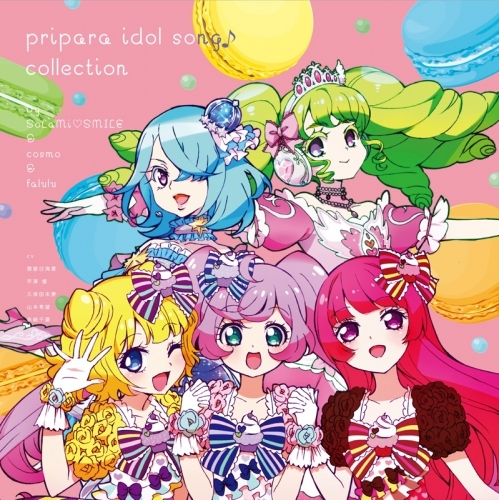 キャラクターソング プリパラ アイドルソング コレクション Bysolami Smile コスモ ファルル ゲーマーズ 音楽商品の総合通販