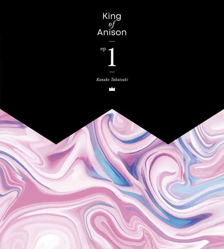 マキシシングル アニソンカバーシングル King Of Anison Ep1 高槻かなこ 初回限定盤 ゲーマーズ 音楽商品の総合通販