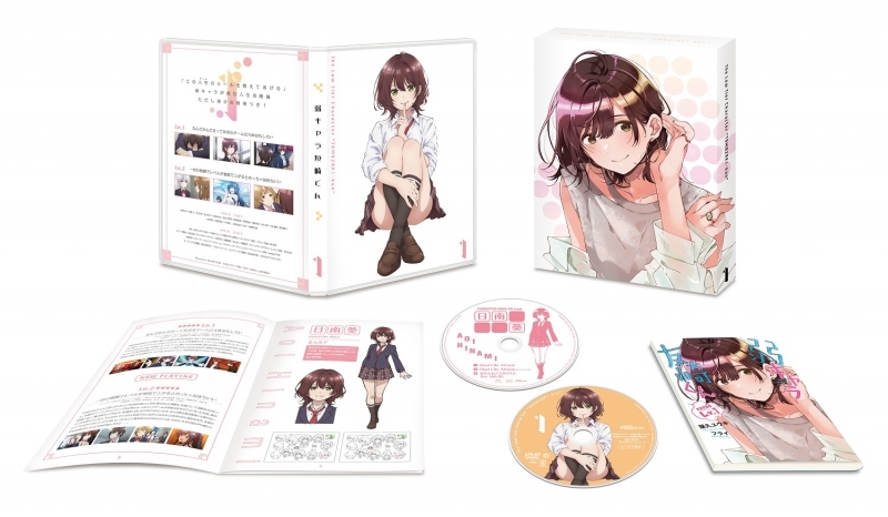Dvd Tv 弱キャラ友崎くん Vol 1 ゲーマーズ 映像商品の総合通販