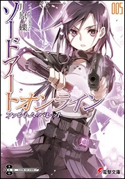 小説 ソードアート オンライン 5 ファントム バレット ゲーマーズ 書籍商品の総合通販