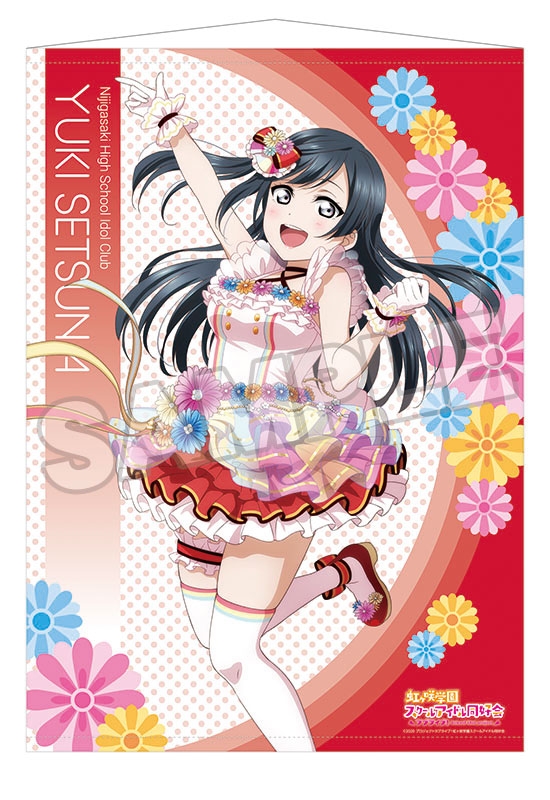 グッズ タペストリー ラブライブ 虹ヶ咲学園スクールアイドル同好会 タペストリー 優木せつ菜 Love U My Friends ゲーマーズ キャラクターグッズ商品の総合通販
