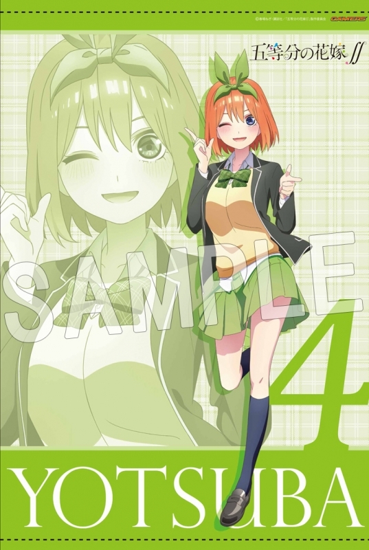 Blu Ray Tv 五等分の花嫁 4 ゲーマーズ限定版 B2タペストリー付 ゲーマーズ 映像商品の総合通販
