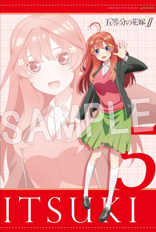 Blu Ray Tv 五等分の花嫁 5 ゲーマーズ限定版 B2タペストリー付 ゲーマーズ 映像商品の総合通販