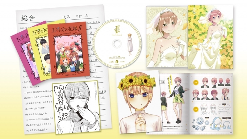 【Blu-ray】 TV 五等分の花嫁∬ 1 | ゲーマーズ 映像商品の総合通販