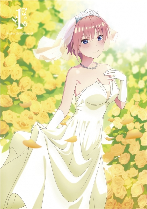 Blu Ray Tv 五等分の花嫁 1 ゲーマーズ限定版 B2タペストリー付 ゲーマーズ 映像商品の総合通販