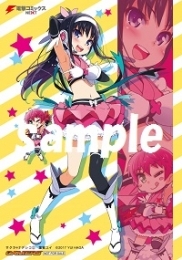 コミック サクラ ナデシコ 2 ゲーマーズ 書籍商品の総合通販