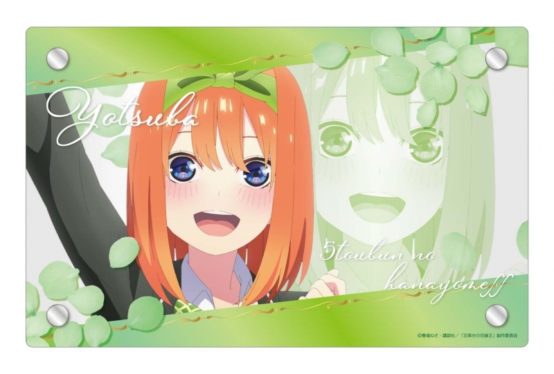 グッズ スタンドポップ 五等分の花嫁 3枚アクリルパネル 四葉 ゲーマーズ キャラクターグッズ商品の総合通販