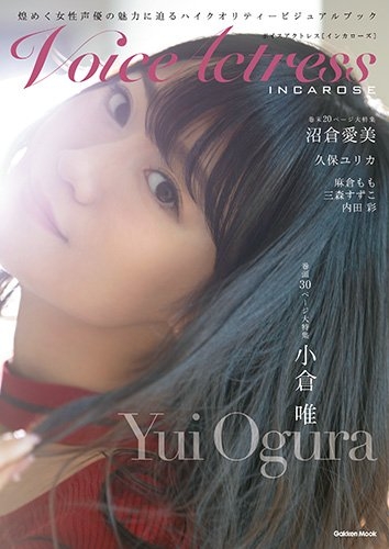 ムック Voice Actress Incarose ゲーマーズ 書籍商品の総合通販