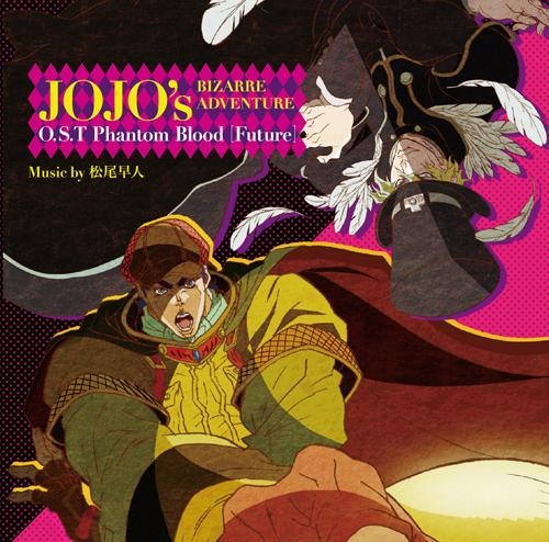 サウンドトラック Tv ジョジョの奇妙な冒険 O S T Phantom Blood Future ゲーマーズ 音楽商品の総合通販