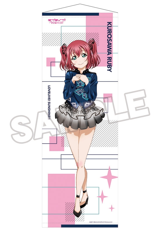 グッズ タペストリー ラブライブ サンシャイン B2半裁タペストリー 黒澤ルビィ Fantastic Departure ゲーマーズ キャラクターグッズ商品の総合通販