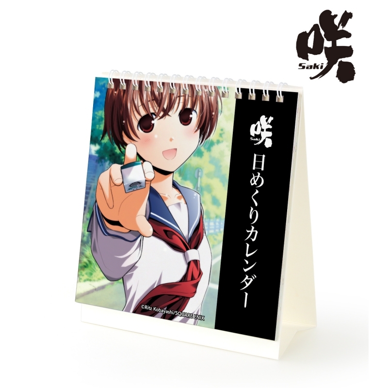 グッズ カレンダー 咲 Saki 日めくりカレンダー ゲーマーズ キャラクターグッズ商品の総合通販