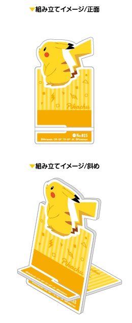 グッズ 携帯グッズ ポケットモンスター アクリルスマホスタンド ピカチュウ ゲーマーズ キャラクターグッズ商品の総合通販