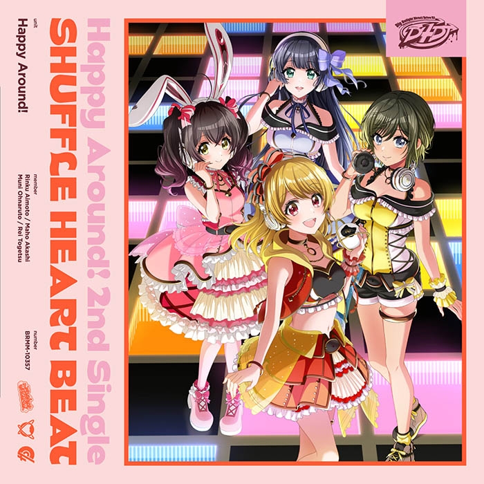 主題歌 Tv パパのいうことを聞きなさい Op Happy Girl 喜多村英梨 通常盤 ゲーマーズ 音楽商品の総合通販